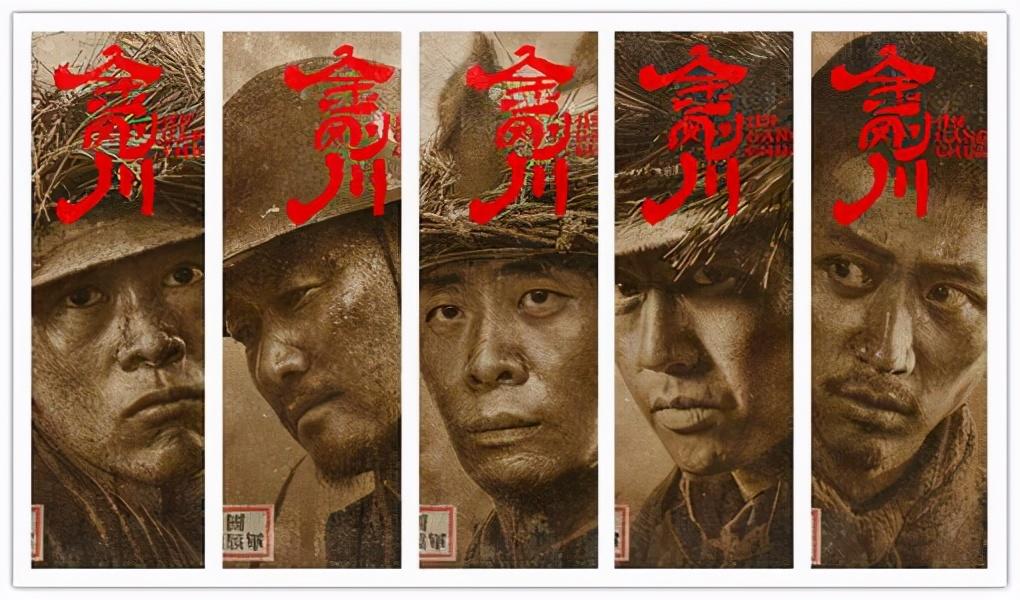 电影金刚川最新票房及分析简报