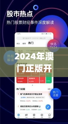 2025澳门免费精准大全,全面说明解析_V版42.896