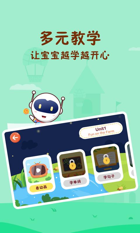 园宝最新版，全新探索园林艺术的极致体验