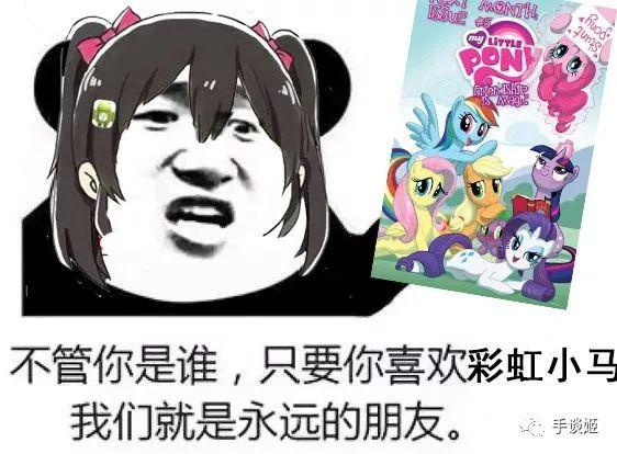 爱马仕小马最新时尚潮流解析