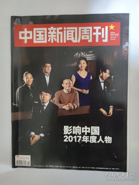商会简介 第116页