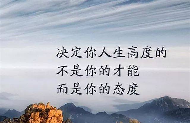 励志正能量语录最新，激发潜能，开启无限可能之旅