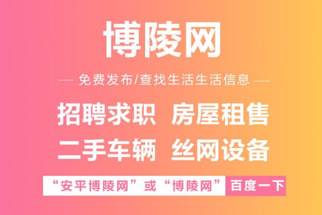 横林最新招工动态与就业机遇深度探讨