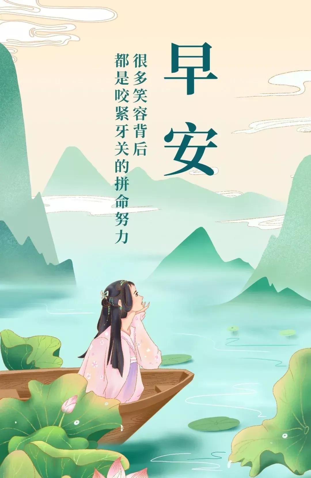 最新今天早安图片，唤醒美好一天的温馨问候图片集