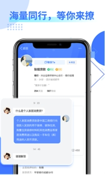 脉信最新版，重塑通信体验的未来之选