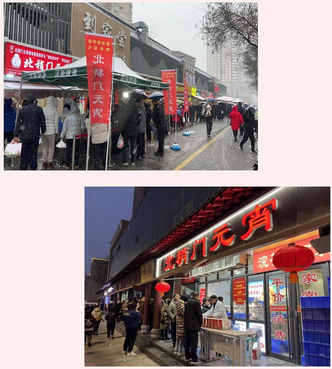西安最新市场概览与动态分析