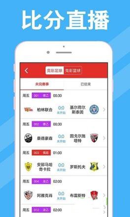 新利最新网站，科技与服务交汇的前沿探索