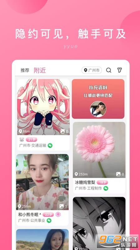 最新软件在线下载，探索数字世界的便捷之门