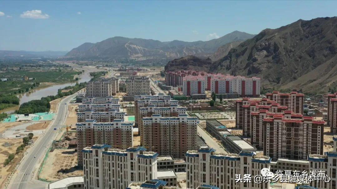 东乡繁荣与进步，最新发展交响曲