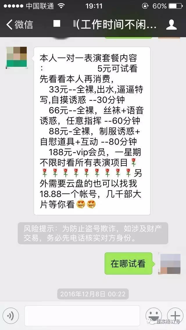 最新成人视频网站，探索、挑战与机遇的交汇点