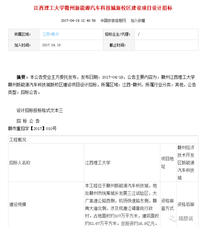唐江最新房价动态分析与趋势预测