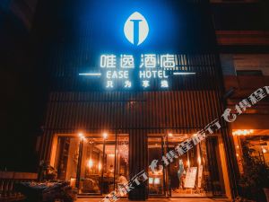 泸州最新红灯区，探索与挑战的交汇点