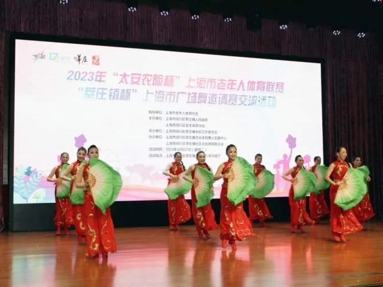 商会简介 第90页