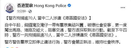 社会团体 第89页