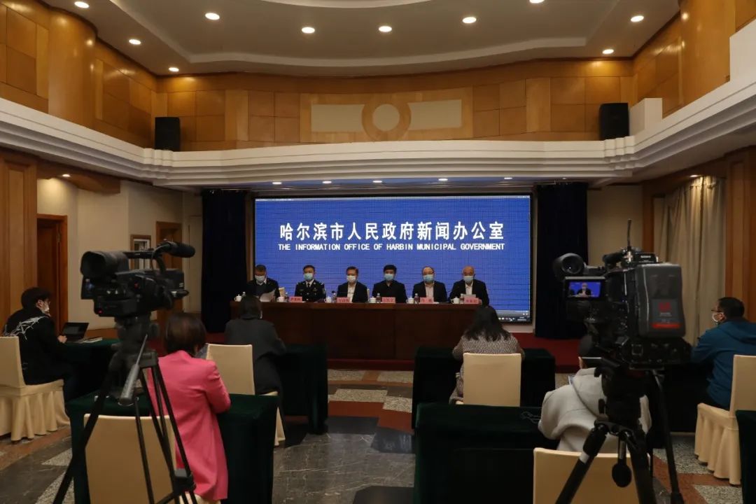 哈尔滨最新疫情通报更新