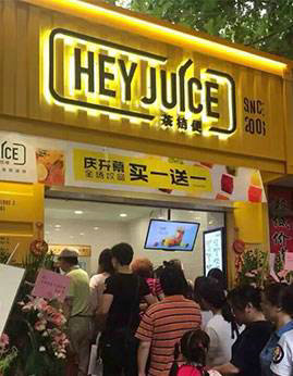 最新奶茶加盟店，引领时尚饮品潮流的新标杆