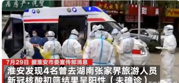 湖南疫情最新情况报告更新，最新动态与数据汇总分析