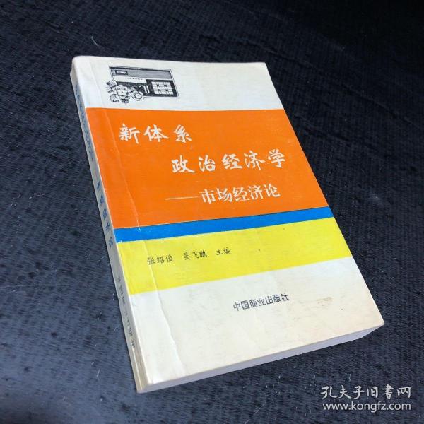 全球经济趋势展望，最新经济论述与未来发展预测