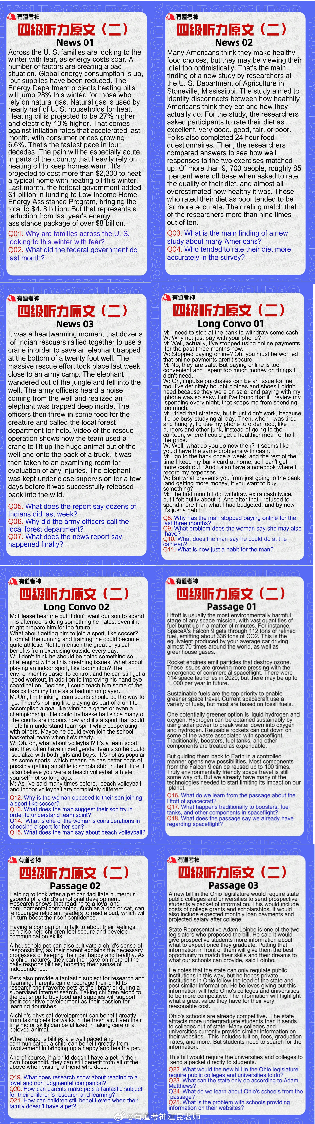 四级翻译最新趋势与挑战解析
