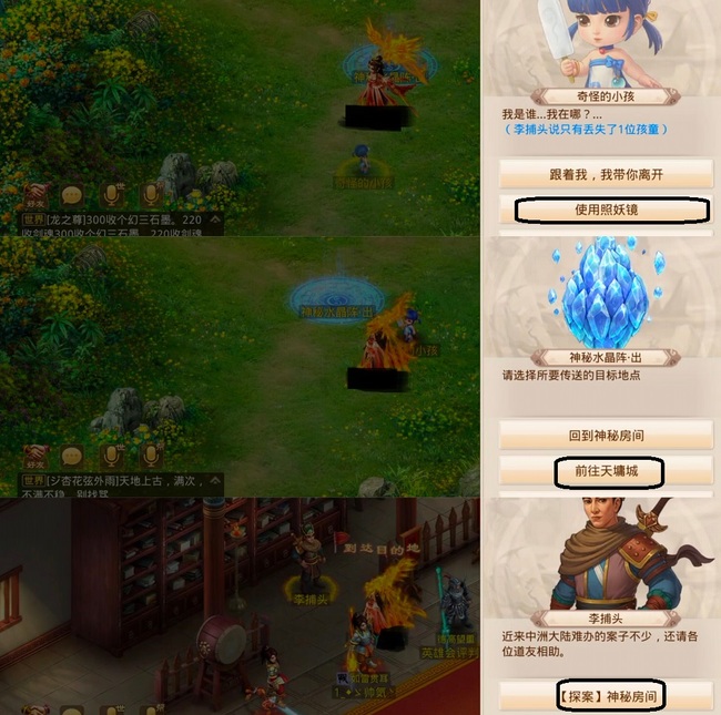 问道最新神秘房间攻略详解，探索未知的秘密房间