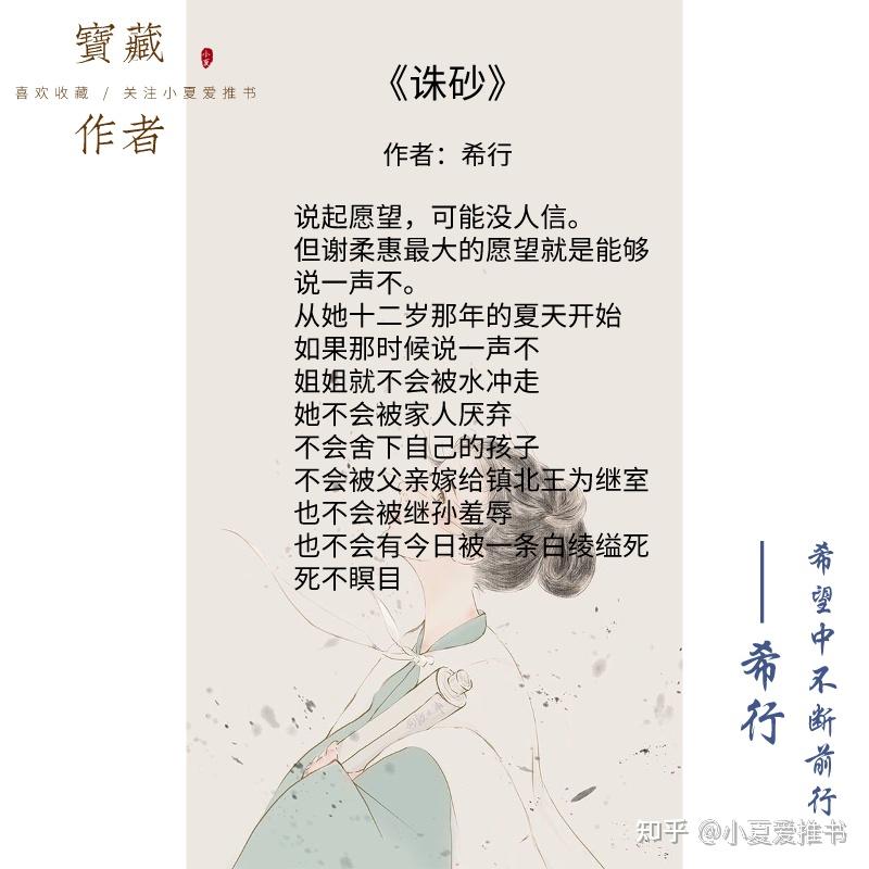 探索情感真谛，欲行欢最新章节