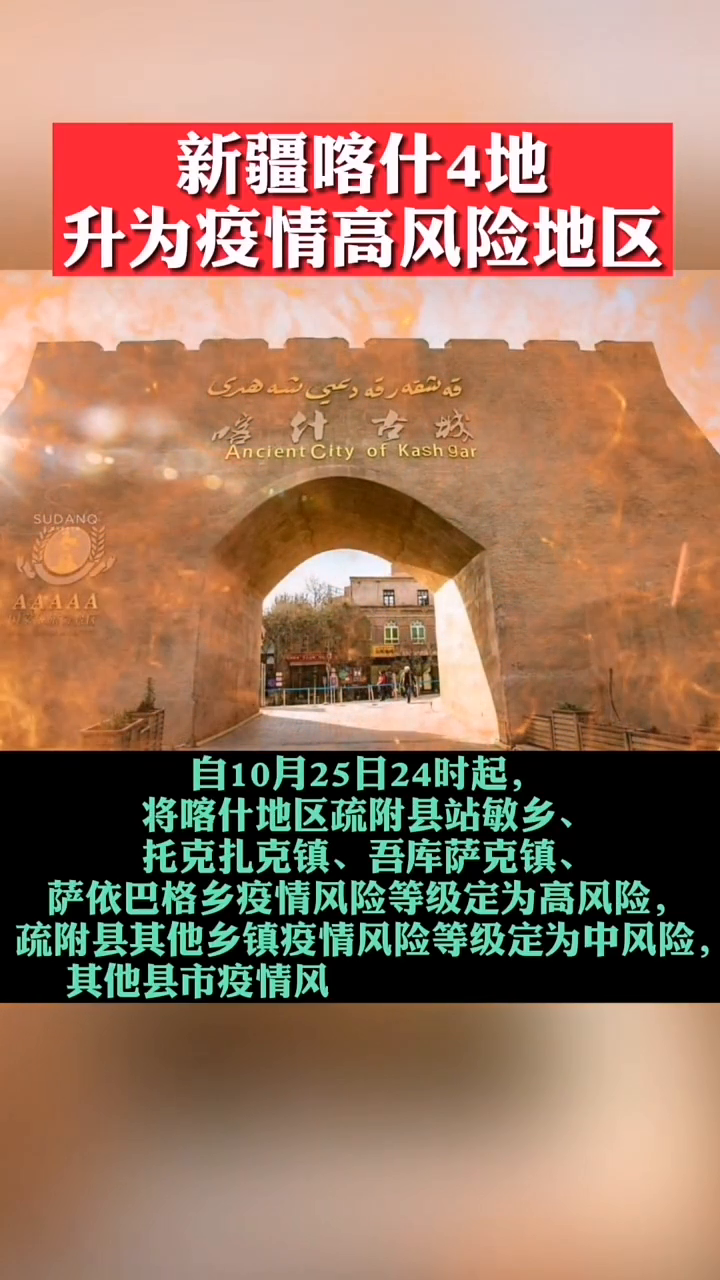商会简介 第71页