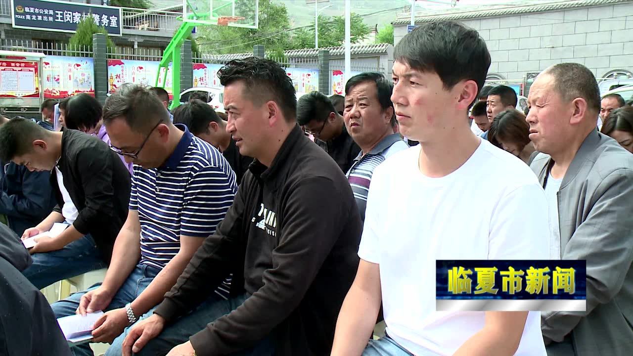 临夏最新新闻头条，城市发展与民生改善同步推进