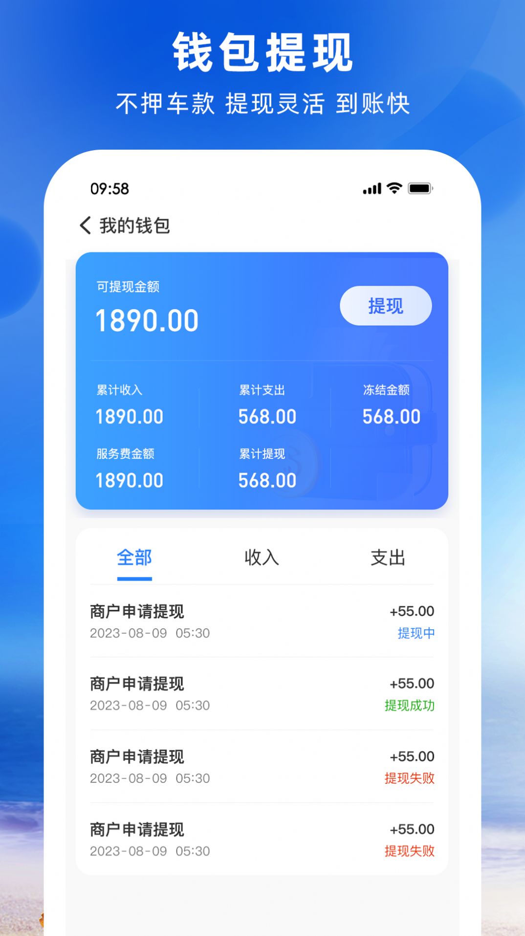 钱行最新版，探索金融领域的创新之路