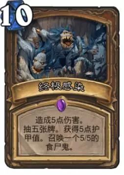 最新二王子卡组引领游戏新风潮