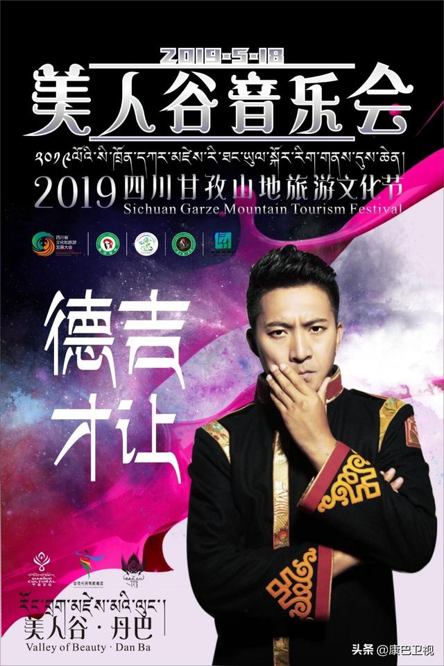 德格加最新歌曲，引领音乐风潮的新篇章