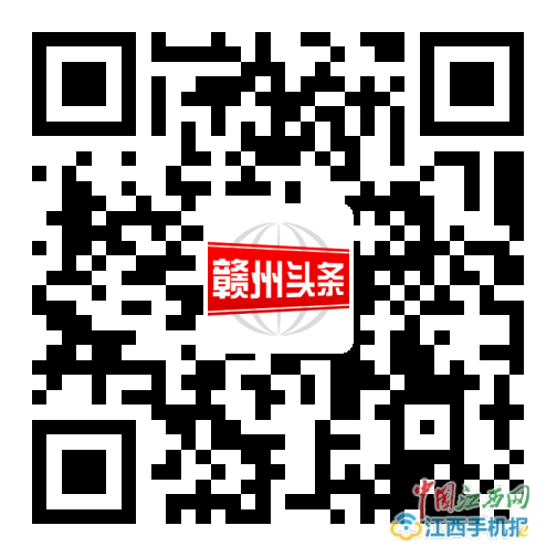 赣州网最新信息，把握城市发展的脉搏与前沿动态