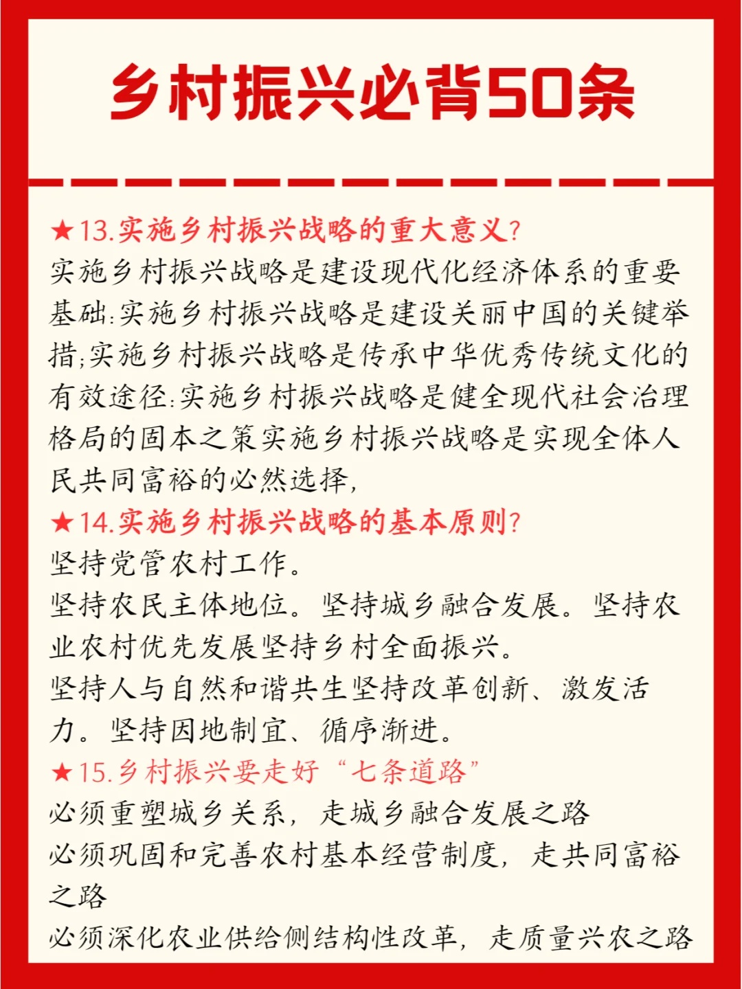 乡村振兴战略最新提法，塑造新时代乡村发展新格局，引领乡村振兴新篇章