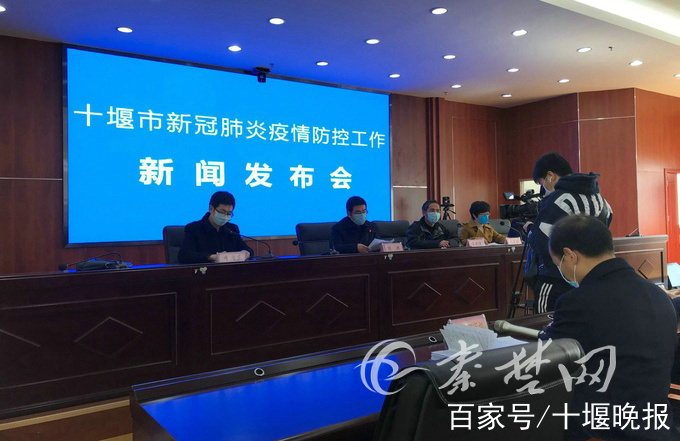 十堰最新发布，城市新动向与发展蓝图揭秘