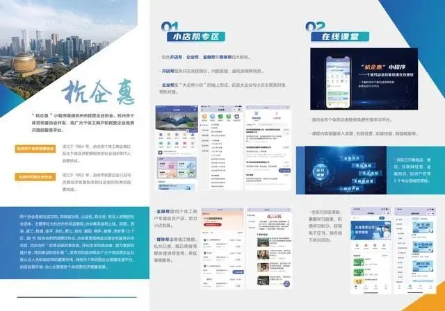 好策最新版，引领新时代的策略工具创新风潮