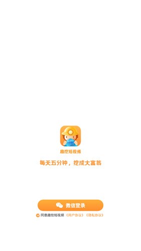 钢质安全门 第64页