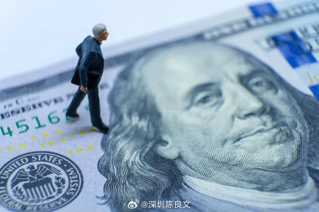 美联储货币会议最新动态，全球经济风向标的新指向