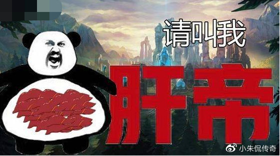 肝帝手游最新动态深度解析与最新资讯