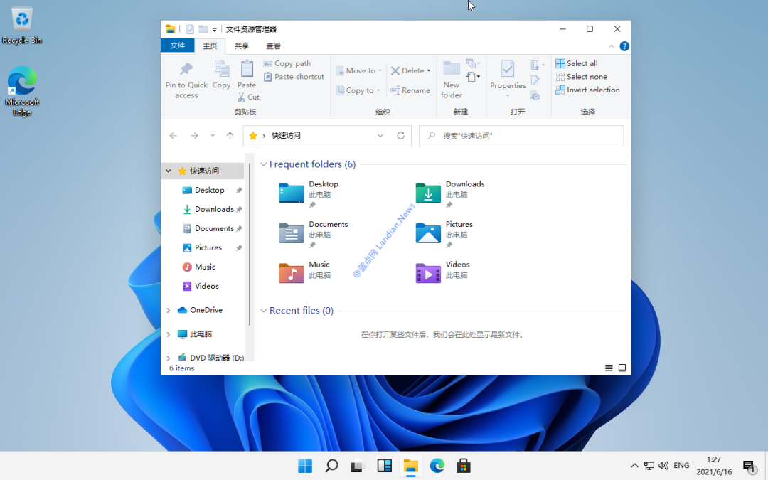 重塑操作系统的新标杆，最新 Windows 11 版本发布