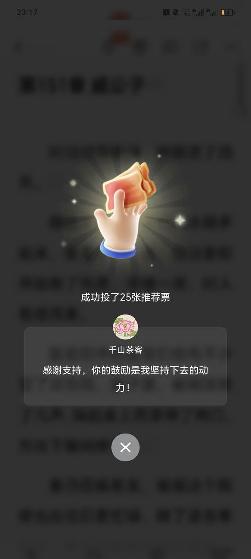 灯花笑最新章节探寻智慧之光