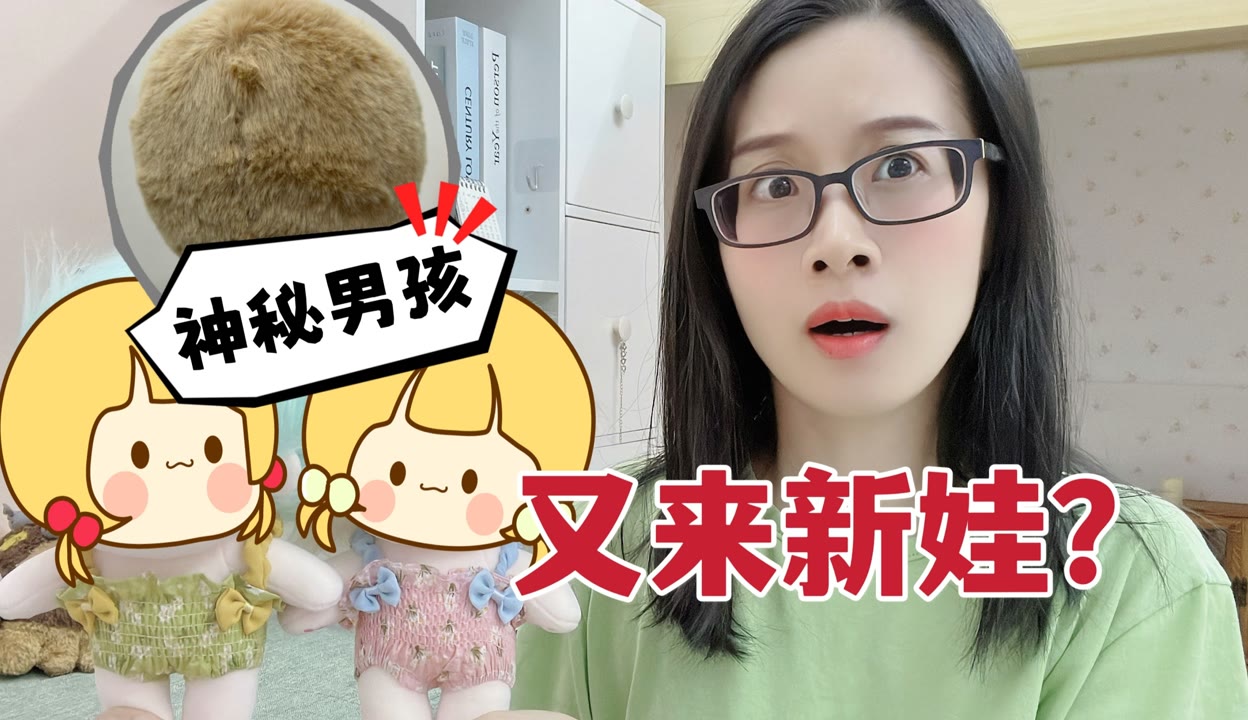 萧逸推荐棉花娃娃最新系列，时尚与舒适的完美融合